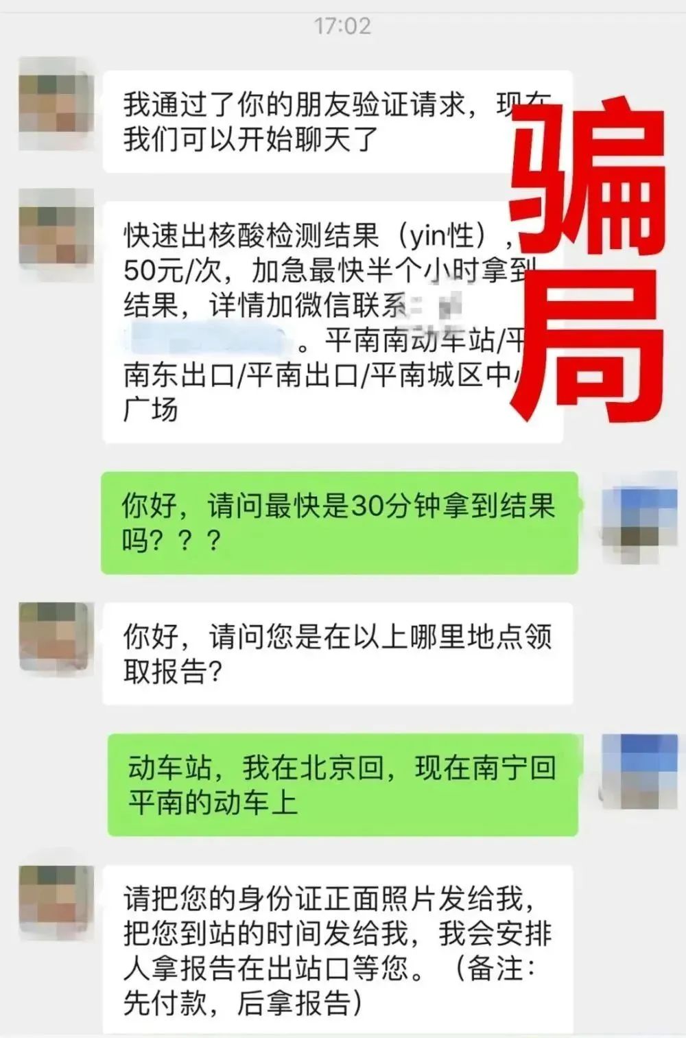 健康码上面的核酸证明怎么打出来,有健康码还需要做核酸检测证明吗