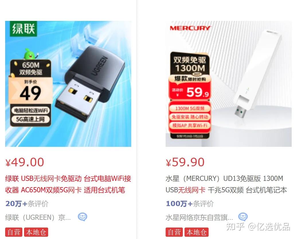 2023随身wifi真的能取代宽带吗,2024年随身携带的wifi