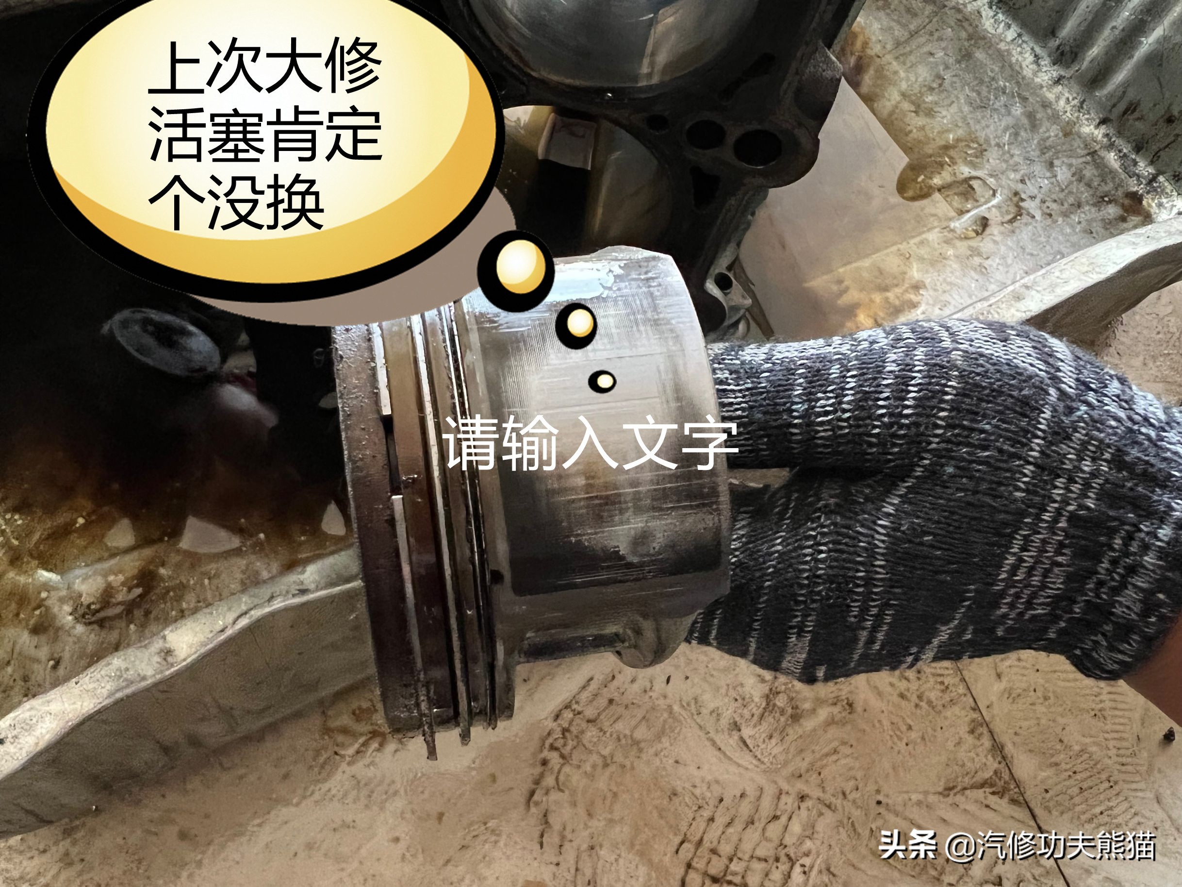 老车翻新修复情怀,老车情怀翻新