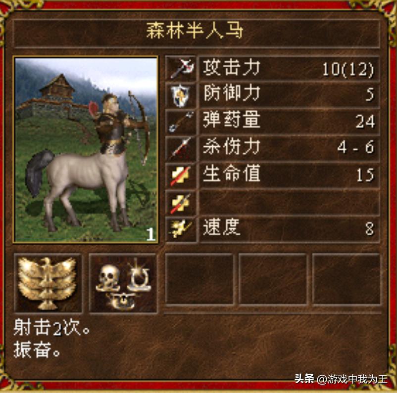 英雄无敌3三级兵排行,英雄无敌3最丰富的版本