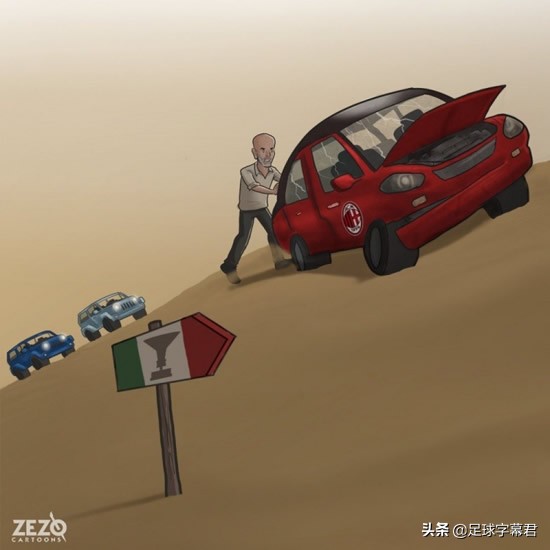 每日足坛,足球每日趣图