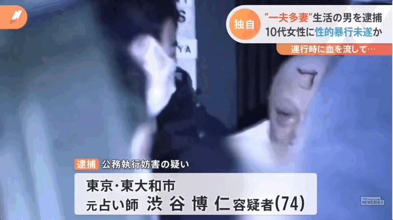 70岁大爷被女子骗70万,62岁大爷用零食诱骗女孩