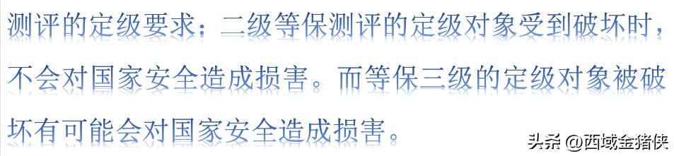 网络安全知识科普小视频,介绍网络安全相关知识视频