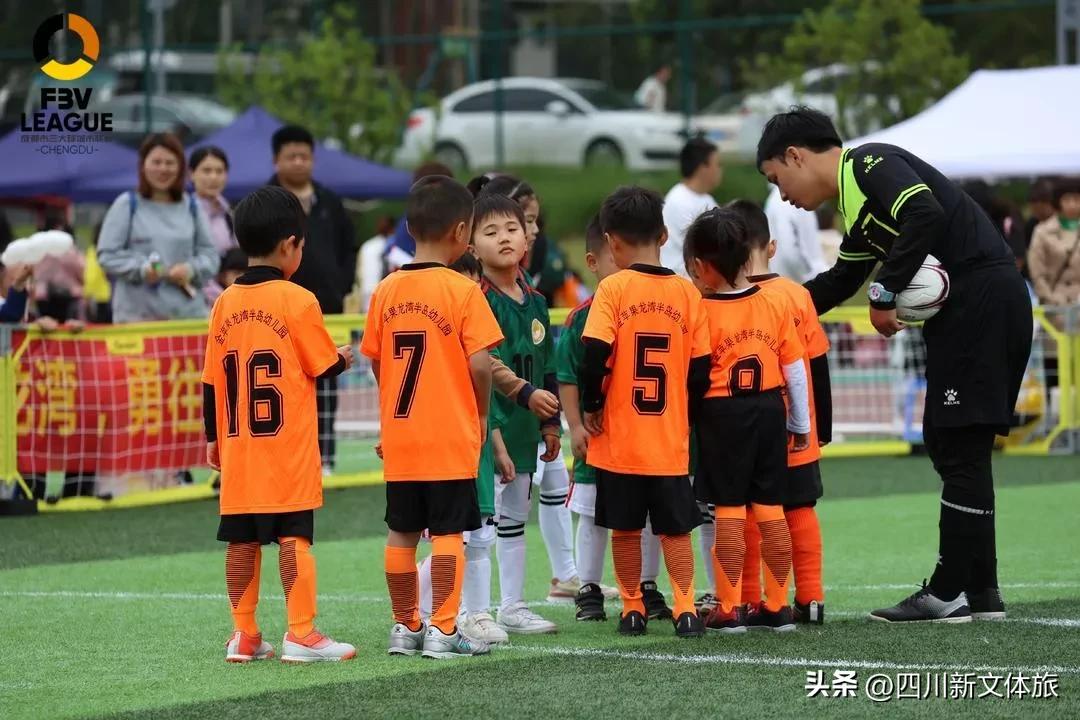 成都市第二届幼儿体育大会,成都市第三届幼儿体育大会玩水