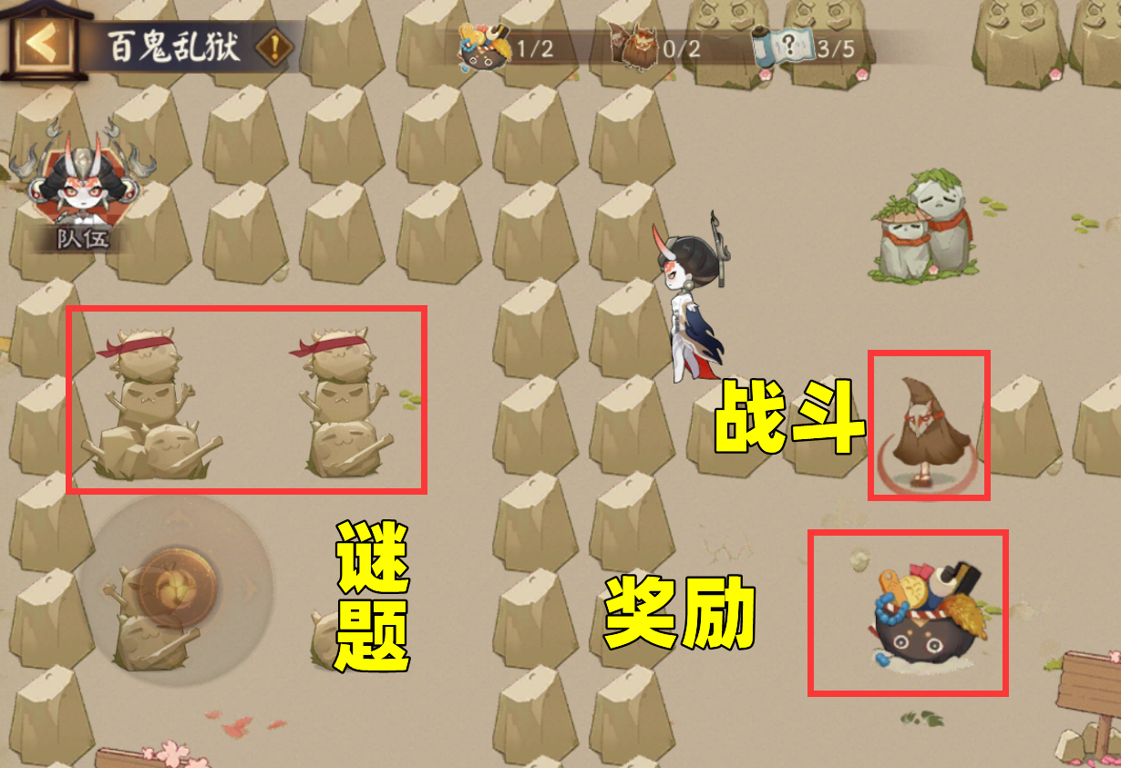 阴阳师新活动宝箱阵容搭配,阴阳师新活动阵容搭配满收益