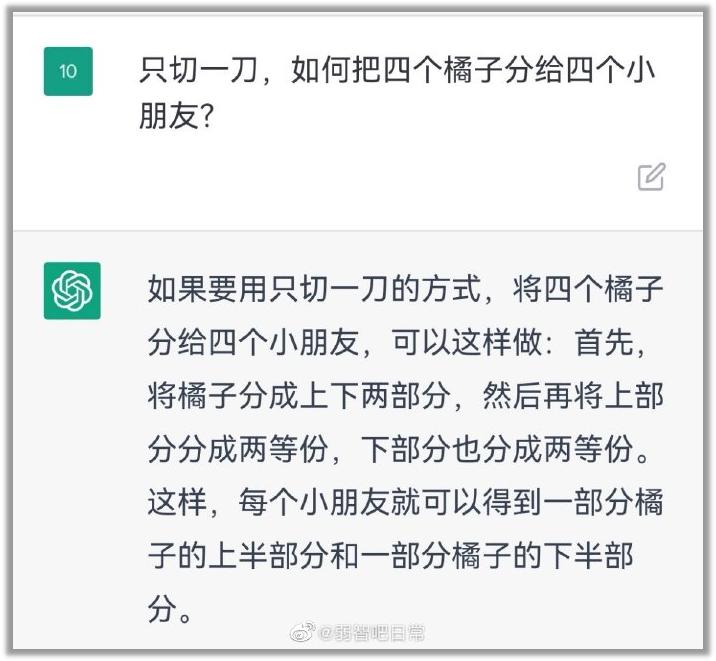 怎么用chatgpt辅助写合同,用chatgpt请假