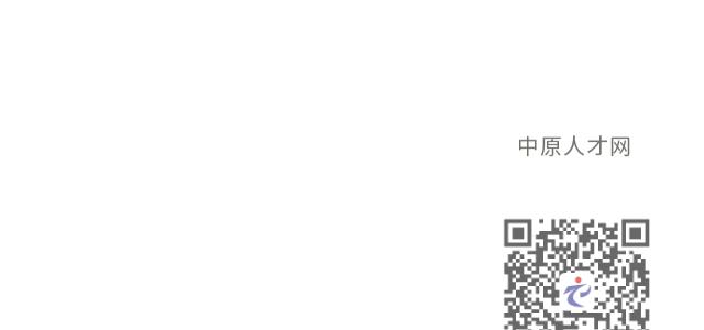 郑州经开区招聘教师公告,2021年郑州经济技术开发区招聘