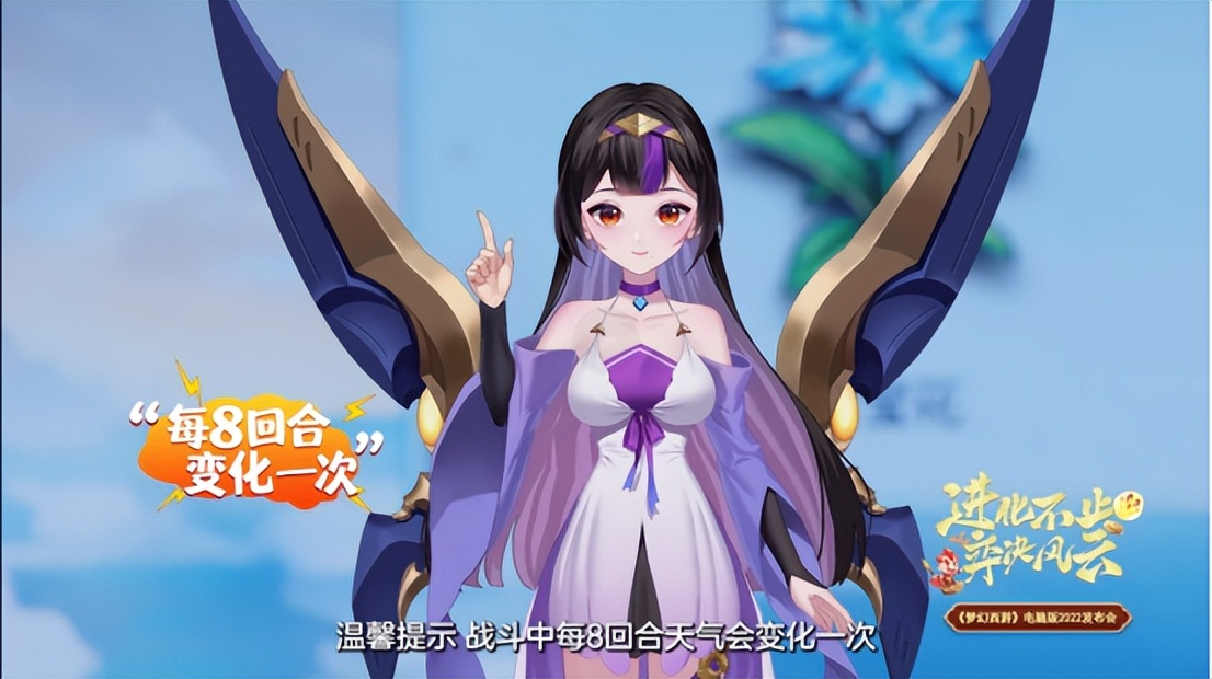 梦幻西游弈决风云服务器开服时间,梦幻西游电脑版最新比赛