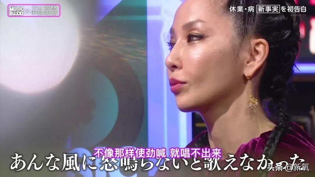 中岛美嘉曾经我也想过现场,中岛美嘉简介及资料