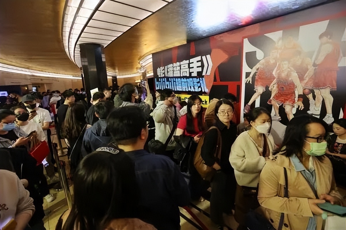 《灌篮高手》预售票房便破8000万,体育动漫“燃到世界尽头”