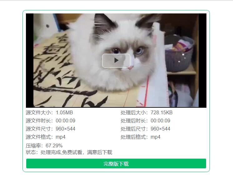 微信视频压缩是什么？微信视频压缩的操作技巧