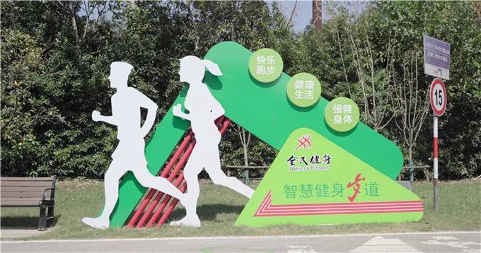 极美汤山,这些绝美的健身步道