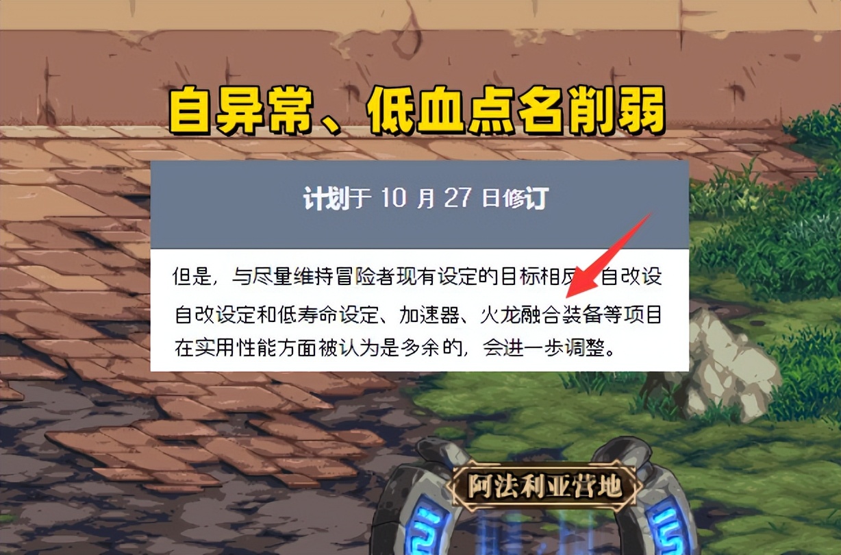 DNF：巴卡尔装备平衡一图流！3大流派起飞，攻速套仍有一战之力