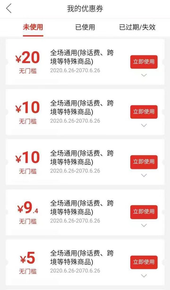 拼多多商家需要注意哪些细节,拼多多商家需要注意事项有哪些