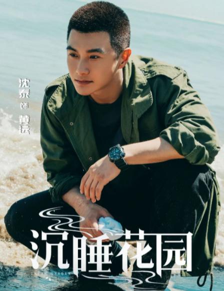 沈泰打过于正吗,沈泰打余震