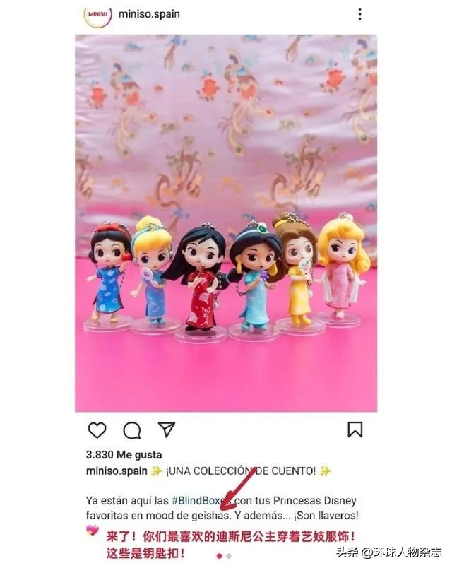 曾自认日本公司？翻车的名创优品，背后有个“黑红”的老板