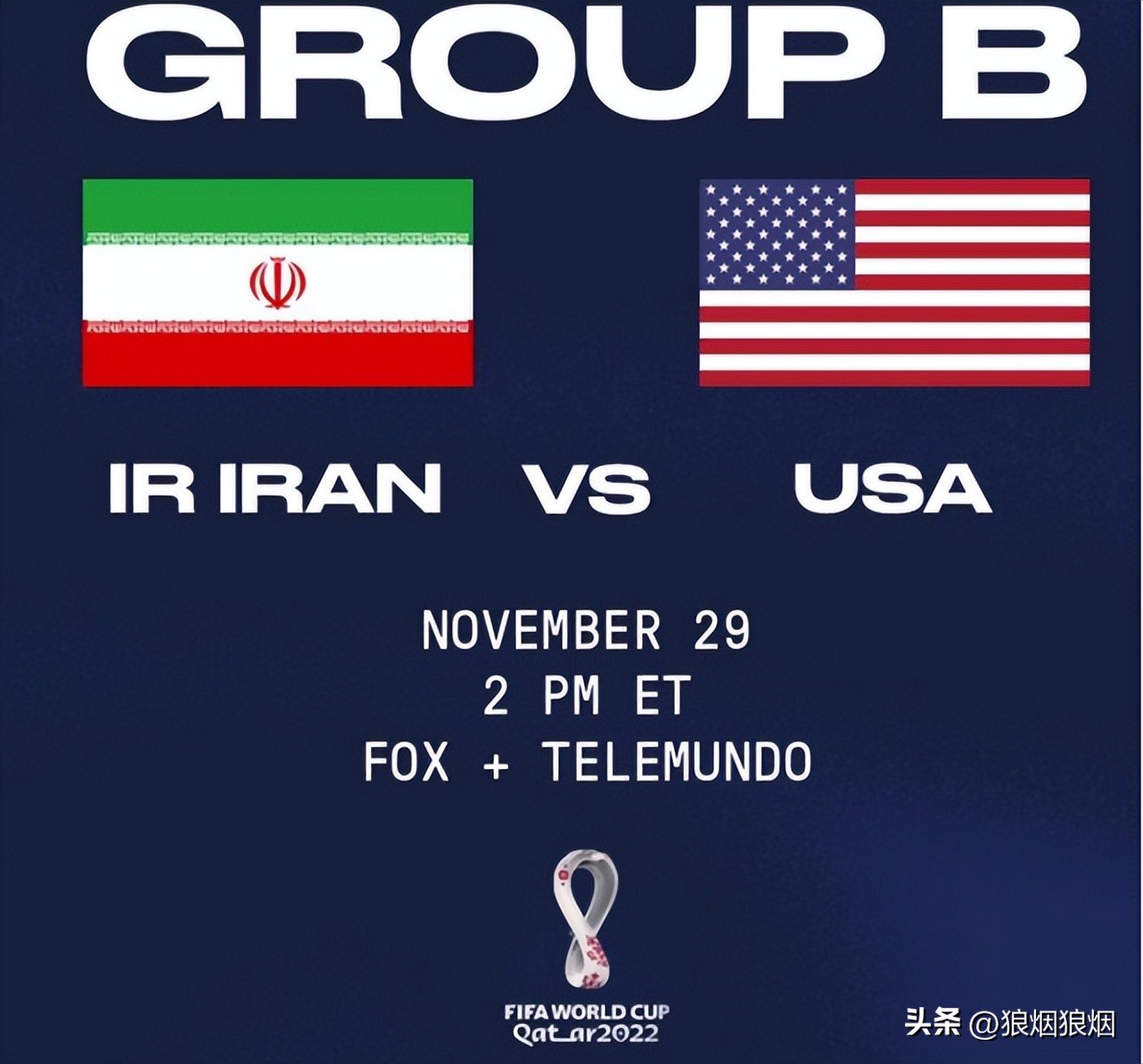 巴西世界杯表情包,世界杯韩国表情包