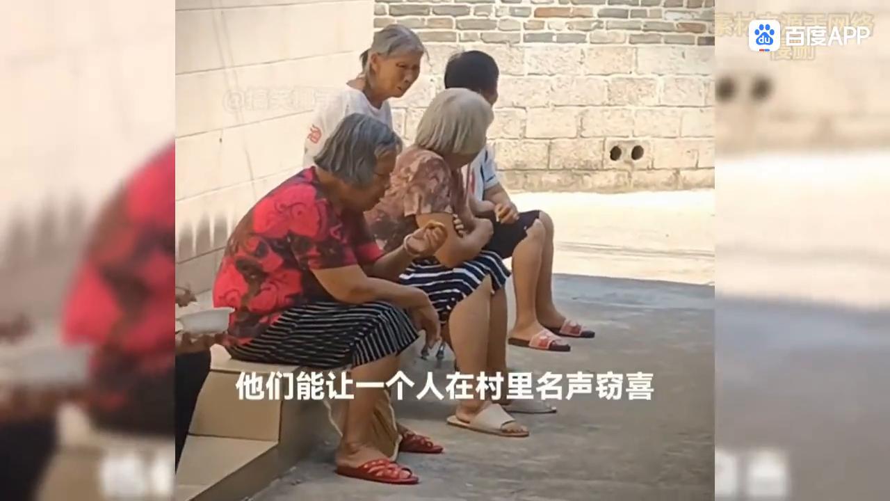 东家长西家短什么心态,东家长西家短的农村人