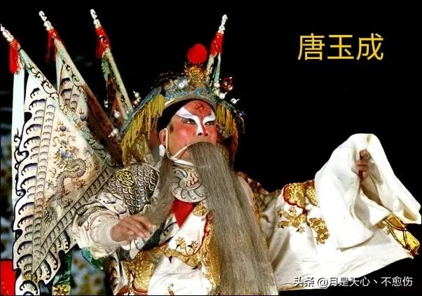 豫剧十大宗师,豫剧大师谁排第一名