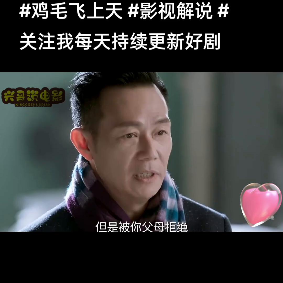 我的观影报告全40集,我的观影报告第一集至大结局