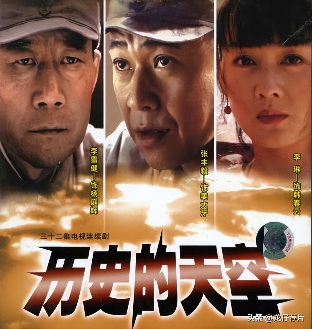 国内战争电视剧十大巅峰之作,国产最激烈的战争剧有哪些