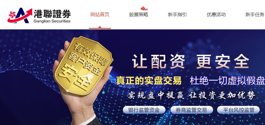 港联证券|什么是内盘外盘,怎么看内盘外盘?