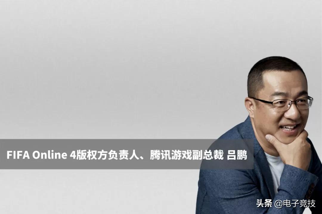 拾级而上（九）|重新思考模拟体育项目的价值