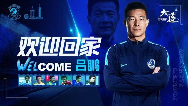 中超联赛三镇赛程,2024中超赛程表最新时间表梅州