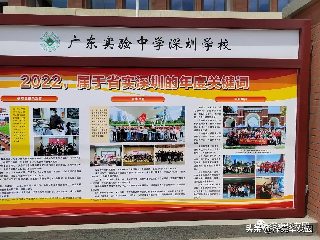 华为坂田人才公寓,华为深圳岗头人才公寓东区