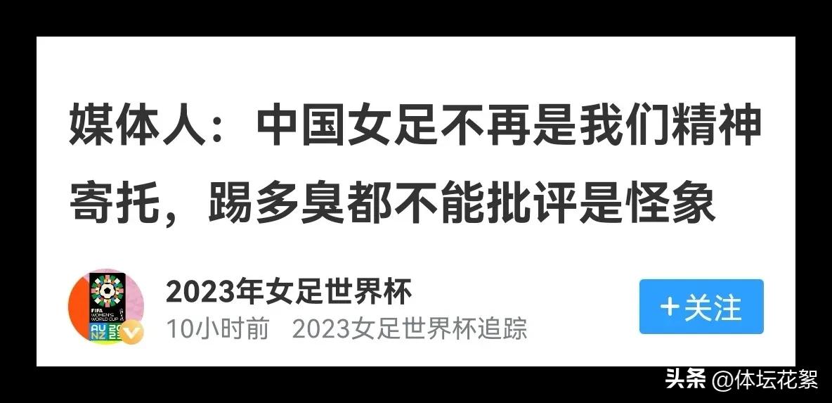 刀郎与李娜的故事,刀郎与那英纠葛