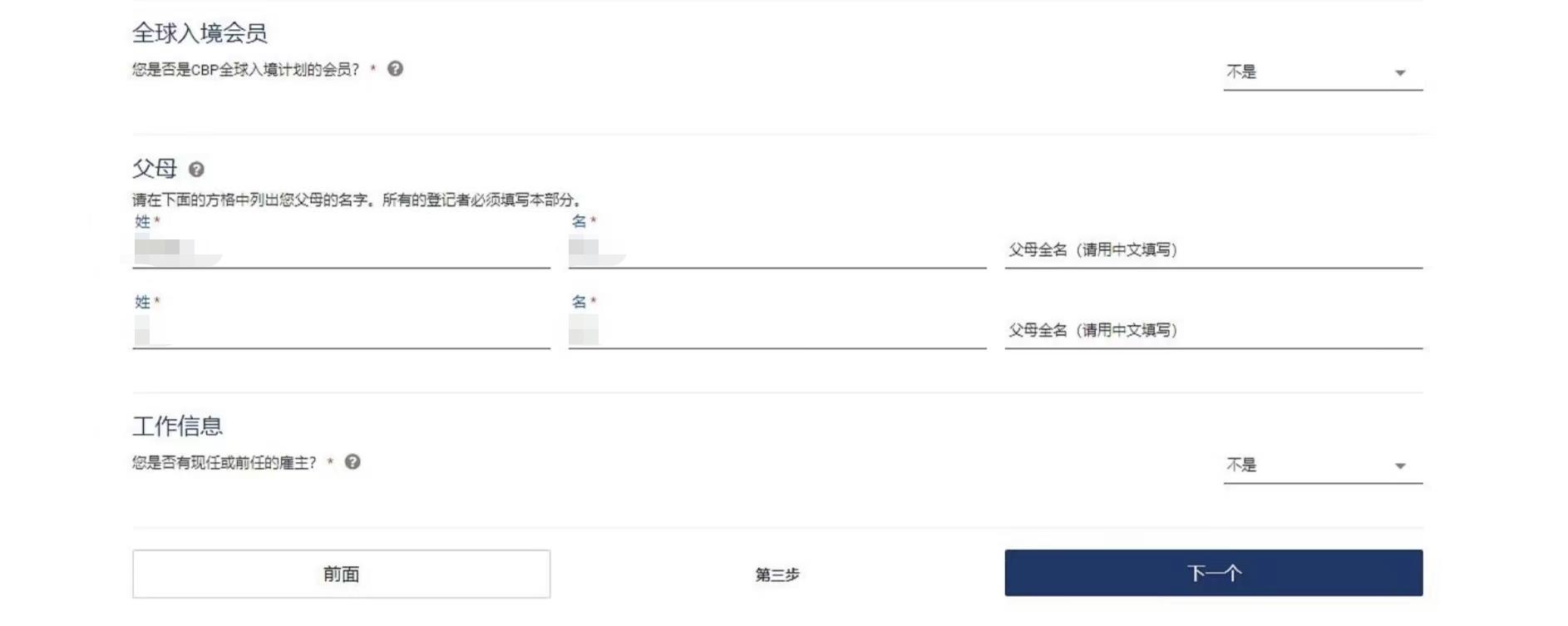 美国签证evus申请需要费用吗,美国签证evus攻略
