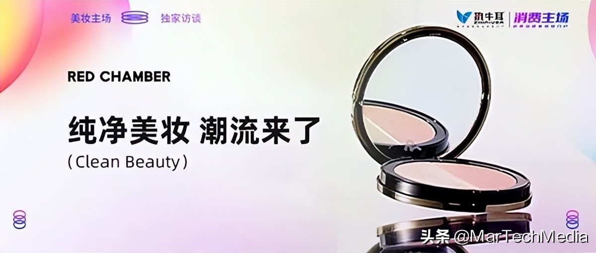 redchamber彩妆旗舰店,redchamber妆前乳试用装