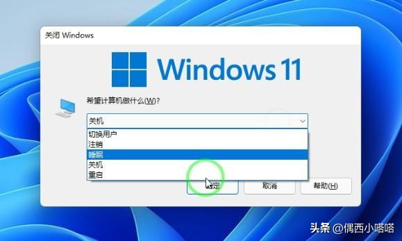 win11如何设置电脑不息屏,电脑自动息屏怎么调win7