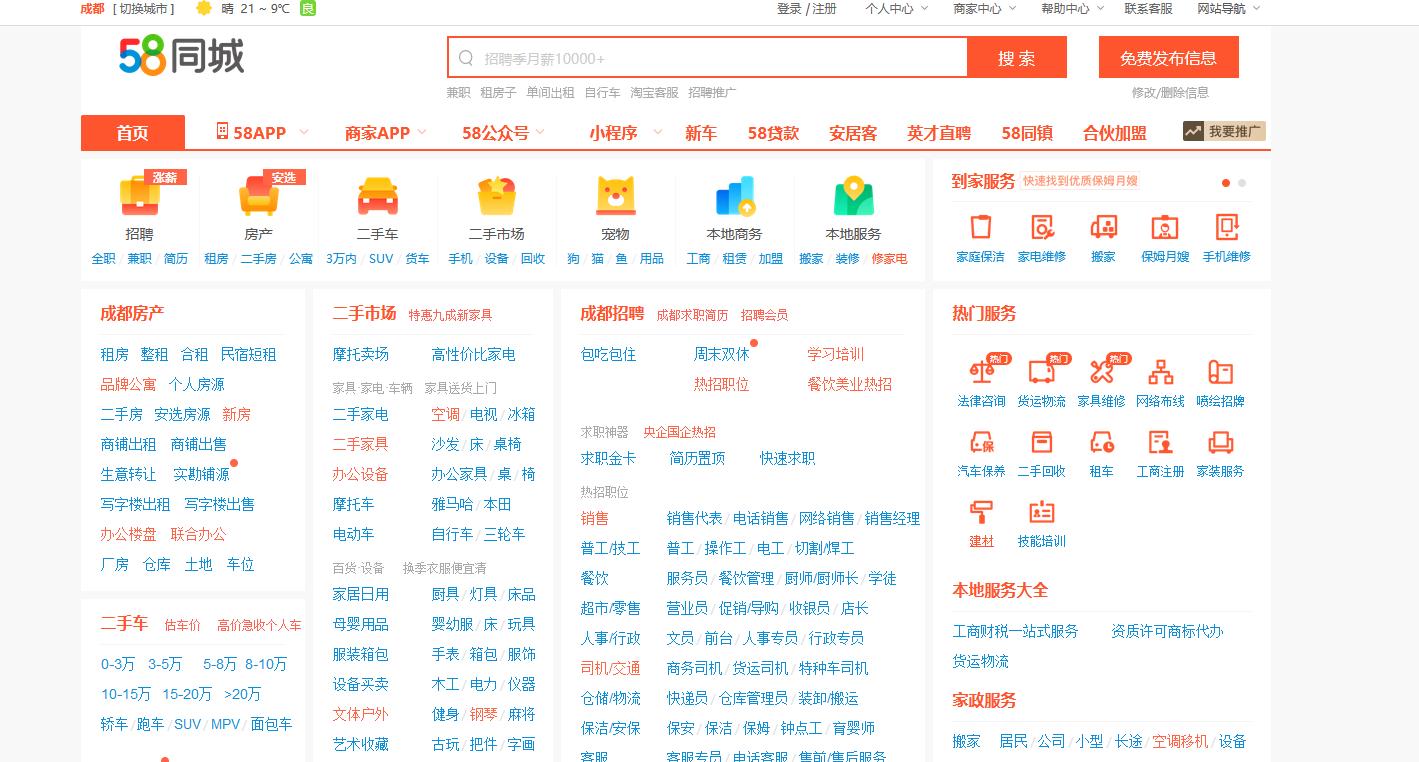 文案编辑接单平台,文案编辑兼职约稿平台