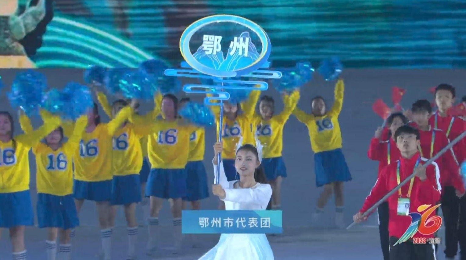 省运会鄂州代表团,哪届湖北省运会在鄂州