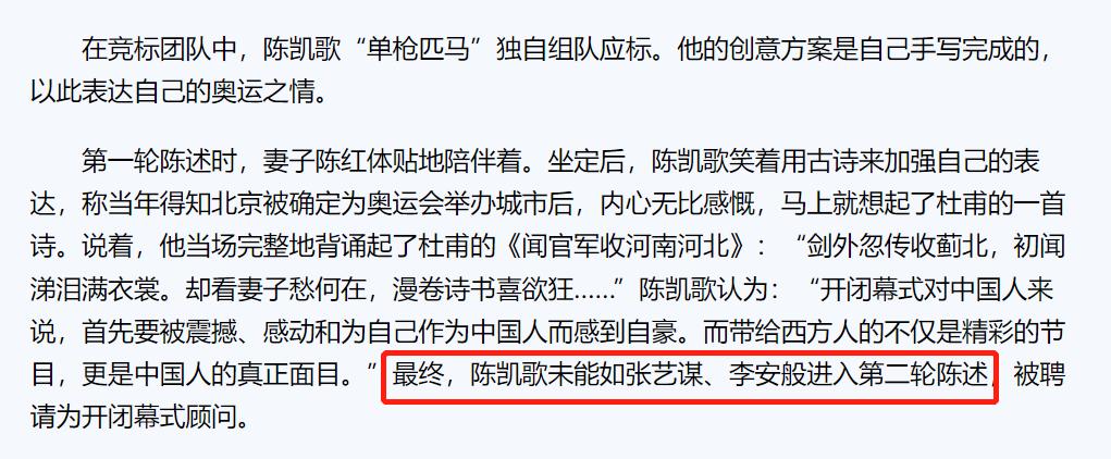 陈飞宇娱乐圈资源,陈飞宇最近涨粉了吗