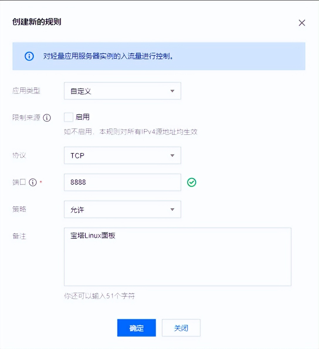 腾讯云建网站lighthouse,腾讯云怎么搭建云手机