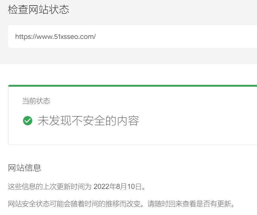 影响谷歌seo的因素,谷歌seo快速排名优化方法