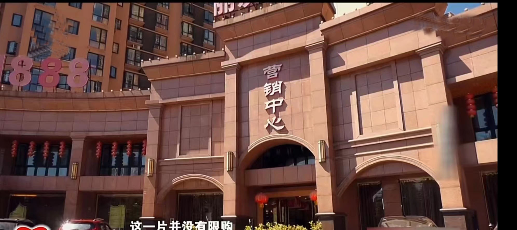 2013年，堂兄借堂妹之名买房，当纠纷来临时谁自酿苦果？