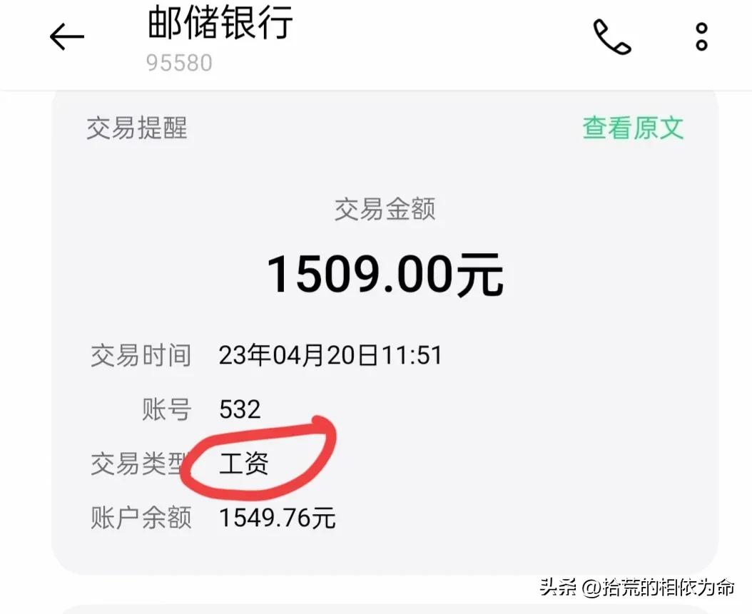 全职宝妈每月工资多少钱,单亲宝妈一个月挣多少钱