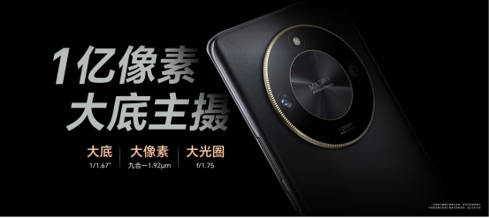 荣耀新品x50十年登峰之作,荣耀x50最新价格优缺点