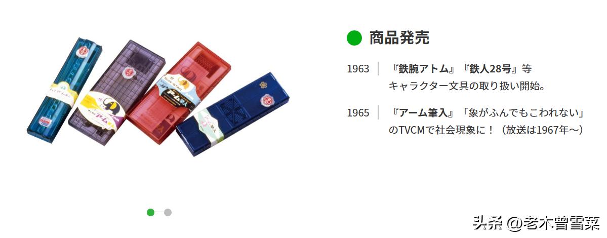 日本文具文具盒,日本文具大品牌