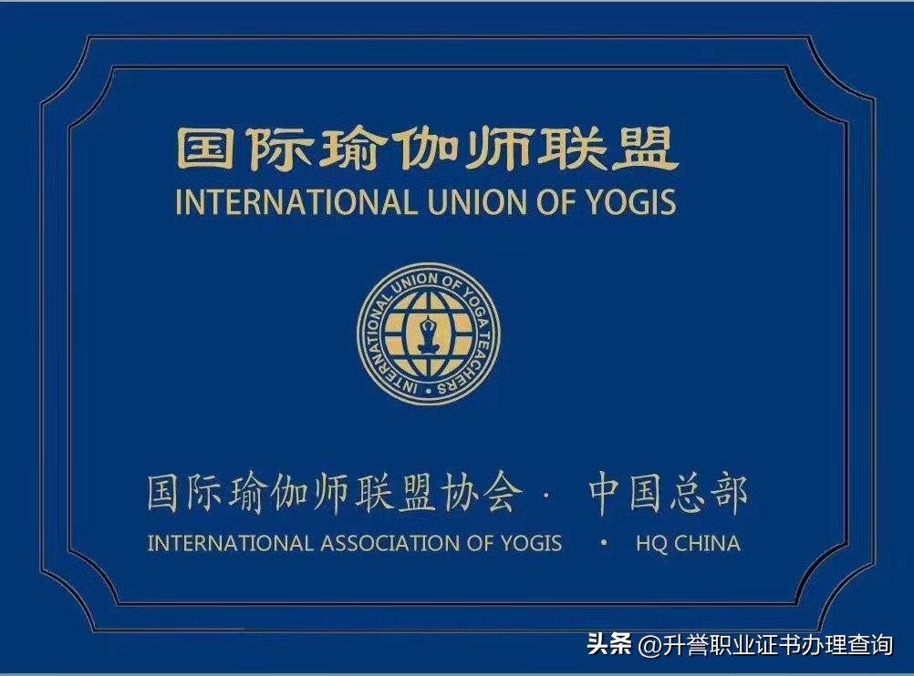 想学瑜伽考了瑜伽资格证,学了瑜伽教培怎么找工作