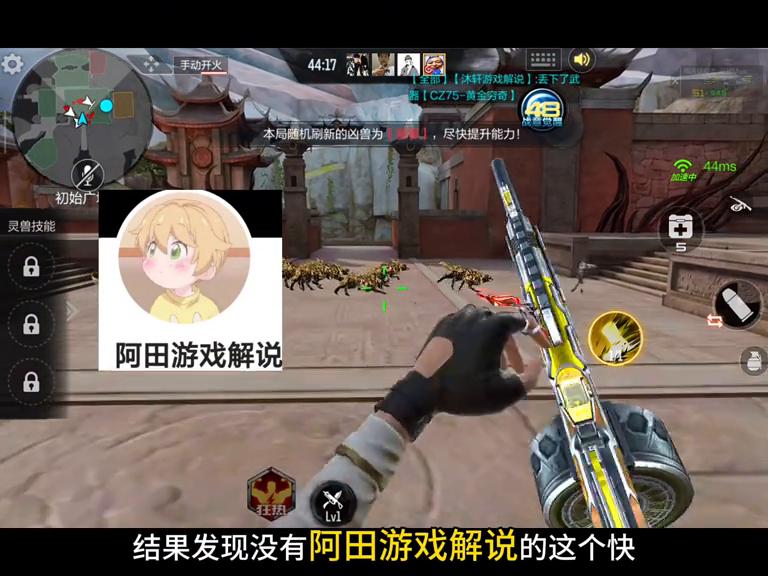 山海经快速刷卡,山海经快速刷级路线