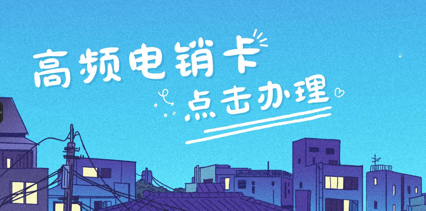 电话销售的通话技巧,电话销售的技巧和话术高手都在用