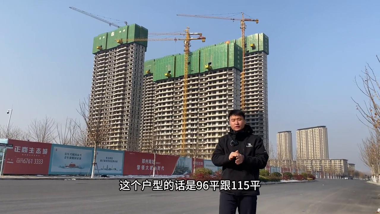 正商生态城准现房,郑州市正商生态城房价走势