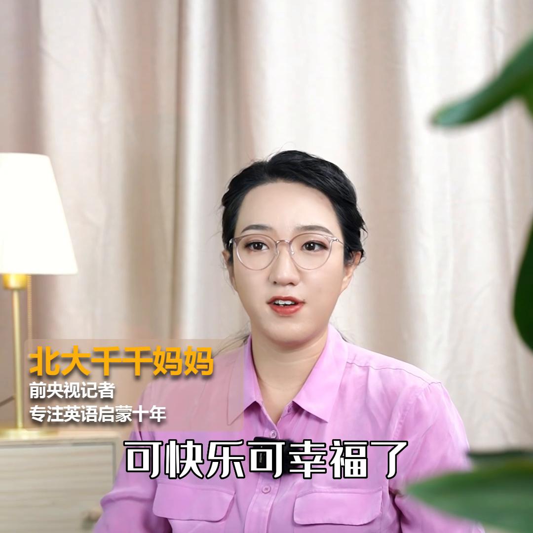 世界上真的存在快乐教育吗？#宇宙