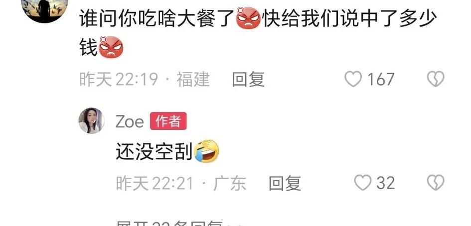 闺蜜送10万元刮刮乐后续,女生送闺蜜刮刮乐当礼物