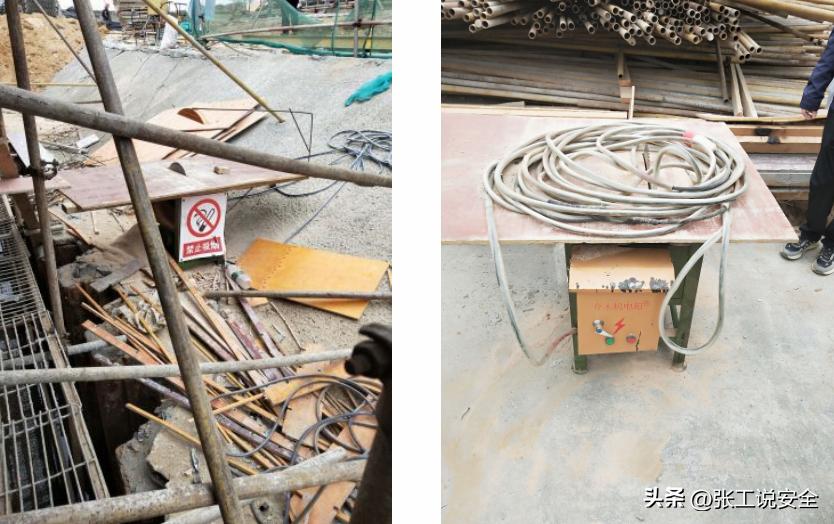 安全总监日记3月22日晴星期三