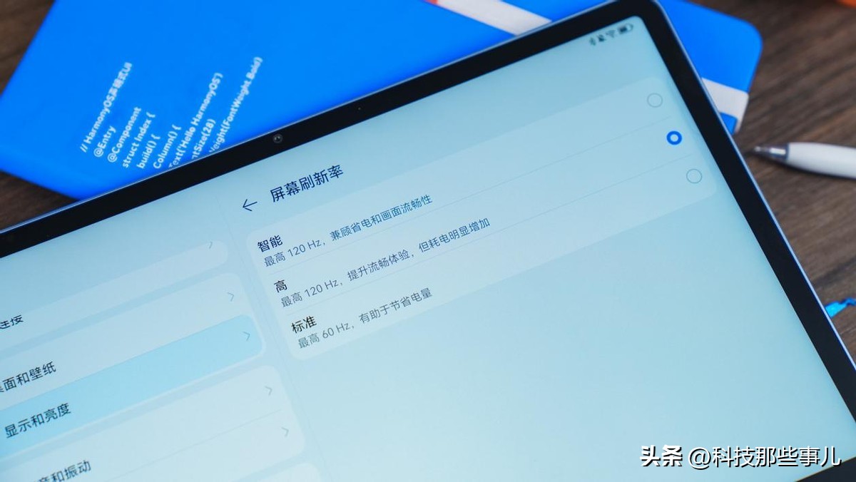 华为MatePad11英寸2023款评测：纸感柔光屏引领无纸化学习新体验